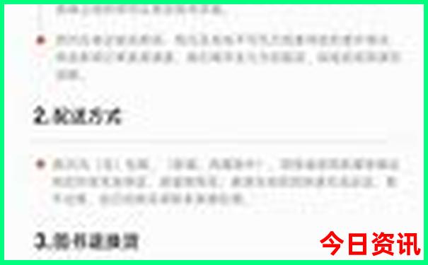 七八月份带老人去哪里旅游最好